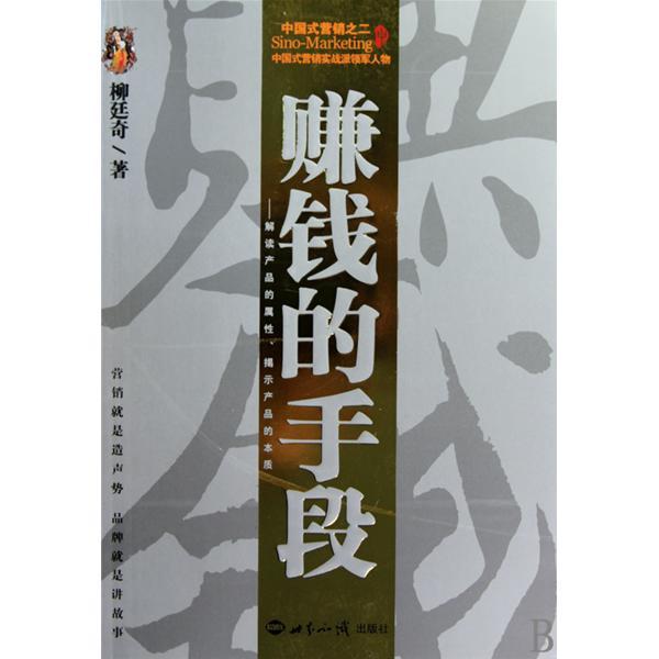 简书赚钱攻略：轻松打造副业收入，实现文字变现的秘诀,怎么在简书赚钱,简书赚钱方法,简书,2,4,3,第1张