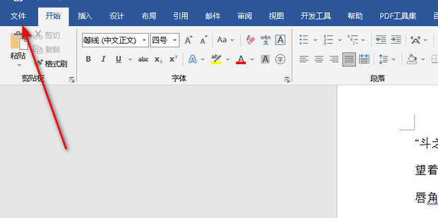 缩印怎么设置_360新知