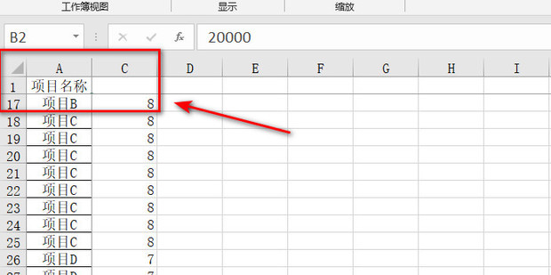 Excel怎么同时冻结行和列_360新知