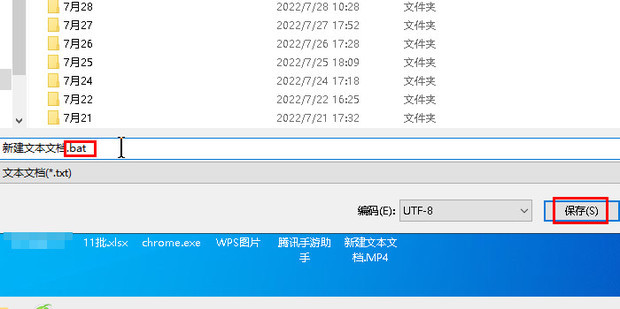 学校电脑装逼bat代码_台式机_360新知