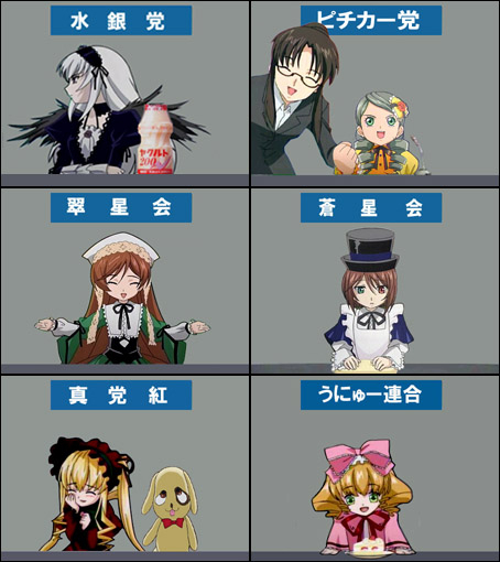 红茶党图册_360百科