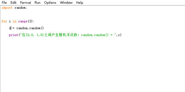 python中如何生成随机数_360新知