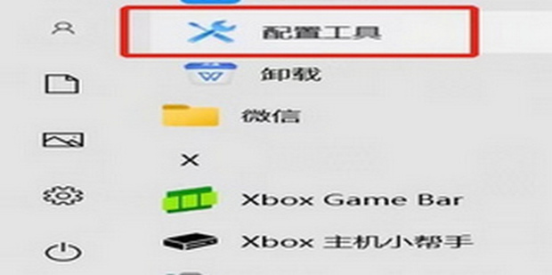 保存您的文件英语