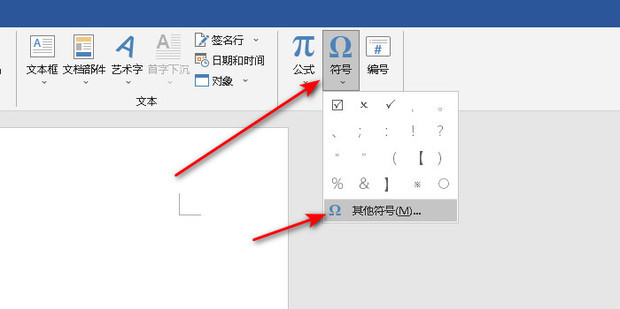 圆圈的实心符号怎么打_360新知