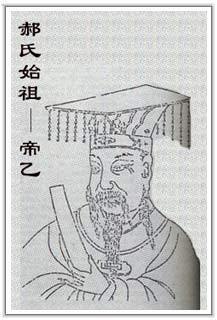 郝姓图册_360百科