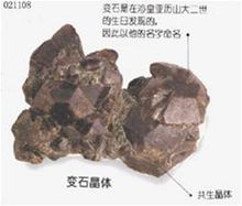 变石图册_360百科