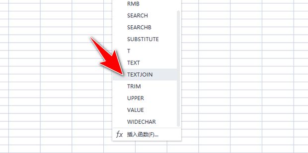 WPS表格中Textjoin函数怎么用_360新知