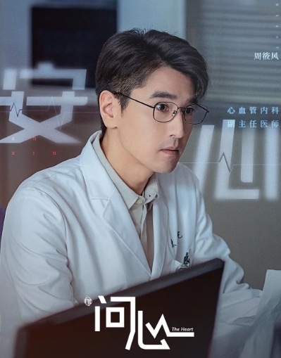 问心图册_360百科