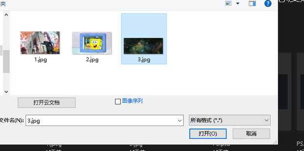 怎样在ps中给文字填充图案_360新知