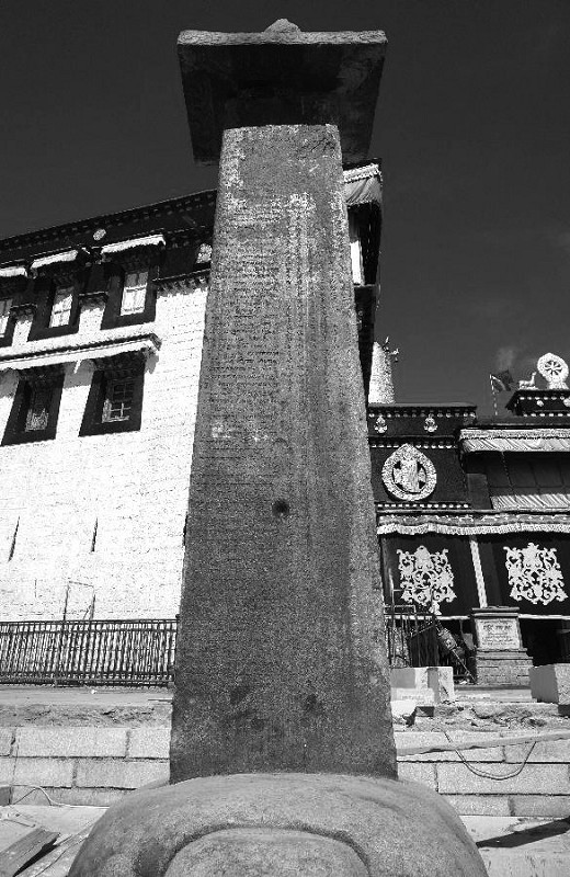 唐蕃会盟碑图册_360百科