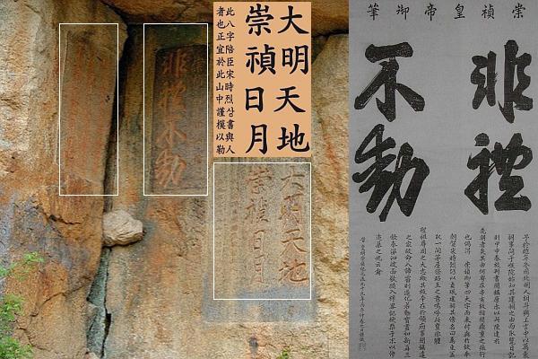 万东庙图册_360百科