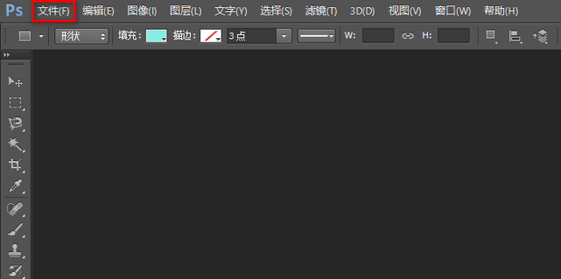 ps怎么排版图片多张_360新知