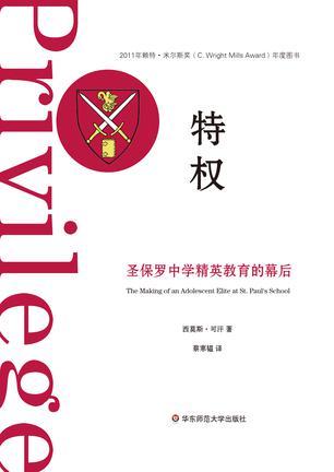 特权图册_360百科