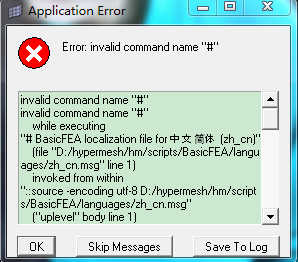 eh注册一直错误