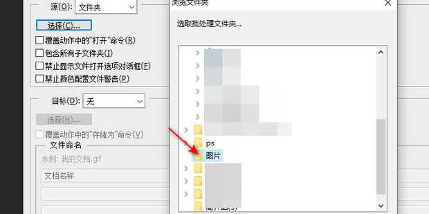 如何快速批量剪裁图片_360新知