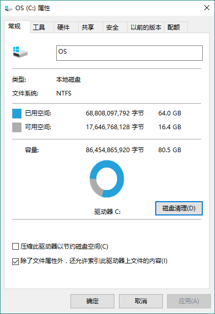 win10系统c盘空间变小解决方法（Win10系统怎么增加C盘空间）。