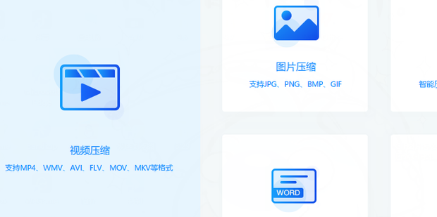 GIF图片怎么压缩,GIF图片压缩的方法_360新知