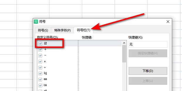 如何用excel在筛选状态下怎么复制粘贴百度经验