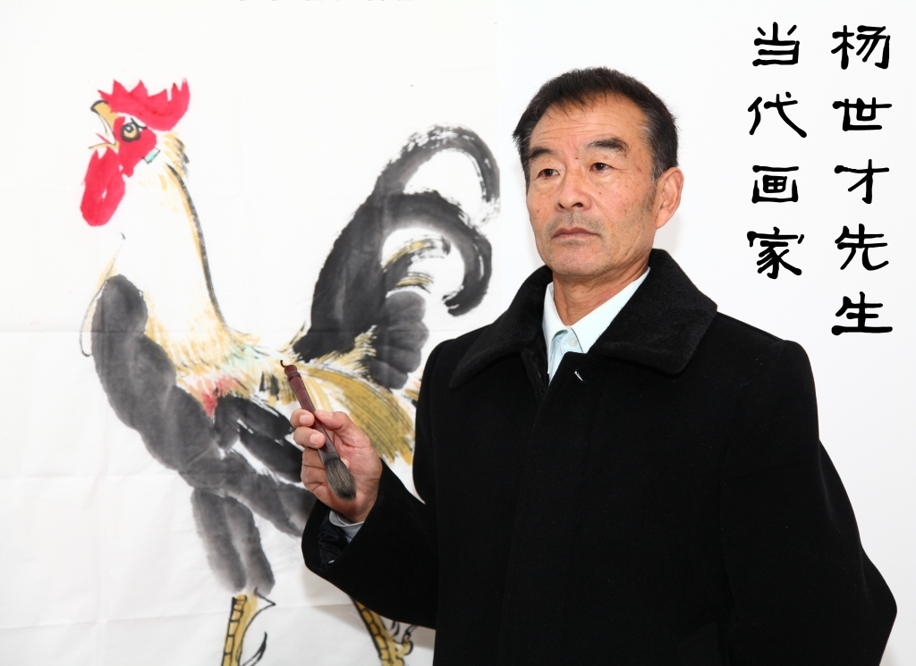 杨世才图册_360百科