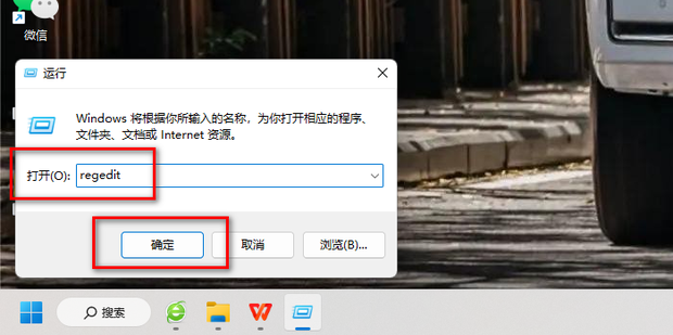 如何在注册表中查看Windows系统鼠标相关参数值_360新知