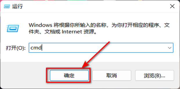 电脑win+r键常用命令_360新知