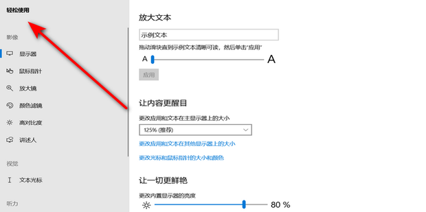 windows键常用的组合键有哪些_360新知