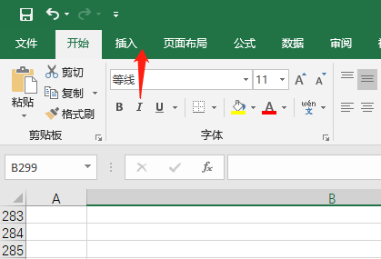 如何在Excel表格中的方框内打勾_360新知