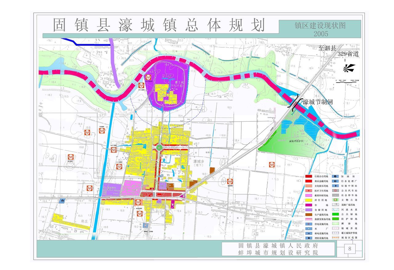 濠城镇图册_360百科