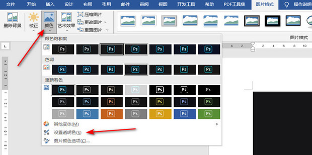 Word 360 chatgpt-text-pasting-issues-how-to-remove-background-color-from-text