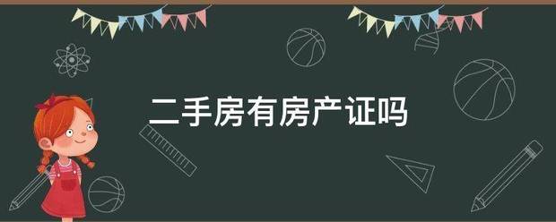 豆瓣电影：77778888管家婆必开一肖-热闻|山东姑娘180万卖掉杭州房子120万买回，新政密集出台，二手房迎交易热潮