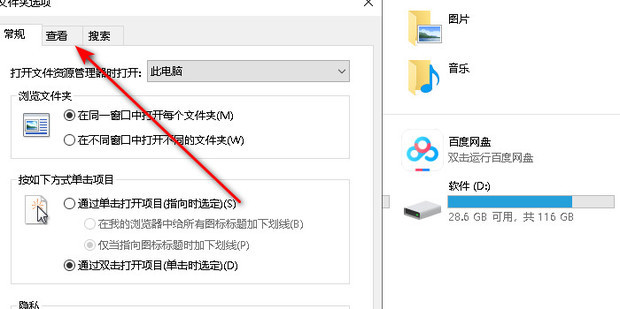 列表显示文件夹大小_360新知