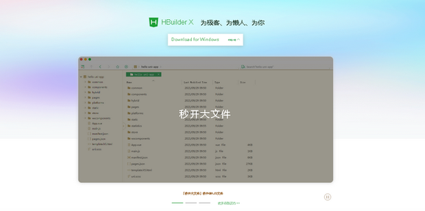 在html里,用css怎么在字的中间加一条横线_360新知