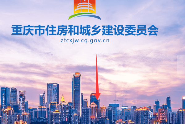 重庆施工员证件查皇陆律列但八象询