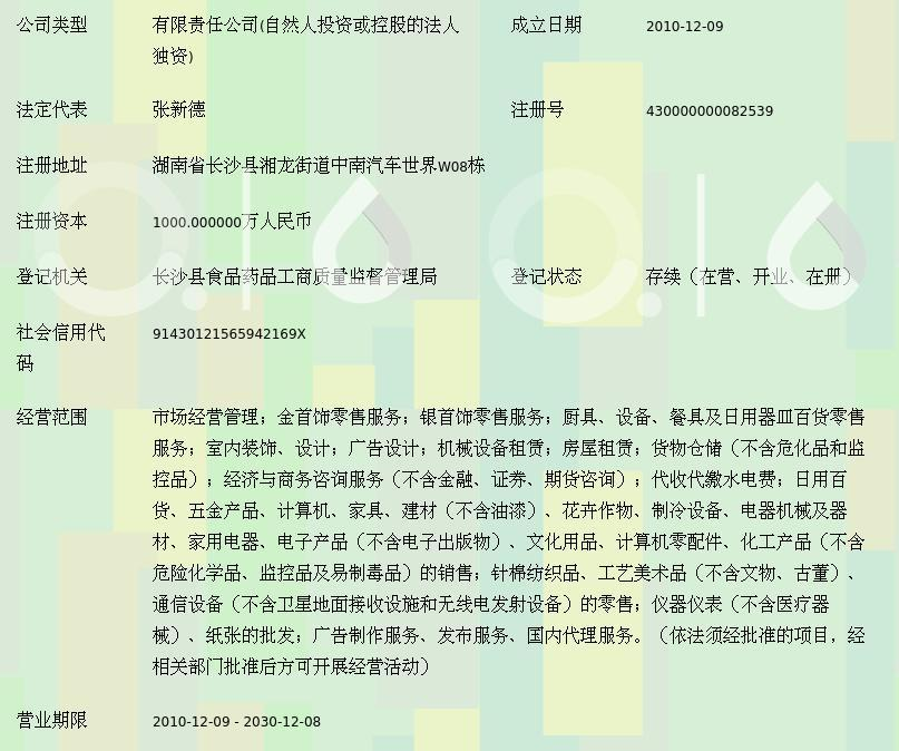 不锈钢灶具:厨房装修的美学与实用