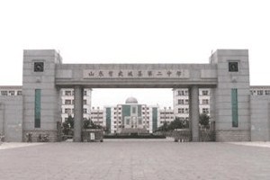 武城县图册_360百科