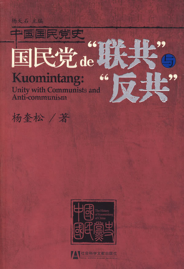 反共主义_360百科