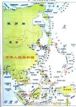 毗连区图册_360百科