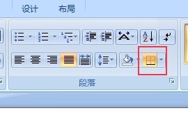 在word中如何画三线四格_360新知