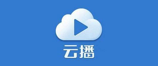 p2p加速云点播_点播加速  第1张