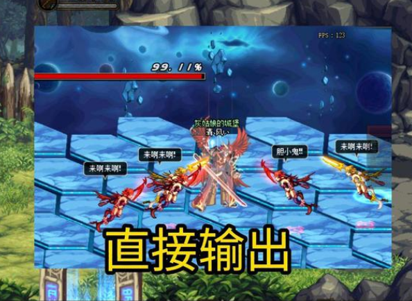 DNF魂异界虚无之境打法攻略_360新知