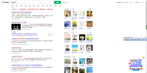 怎么保存网页内容_360新知