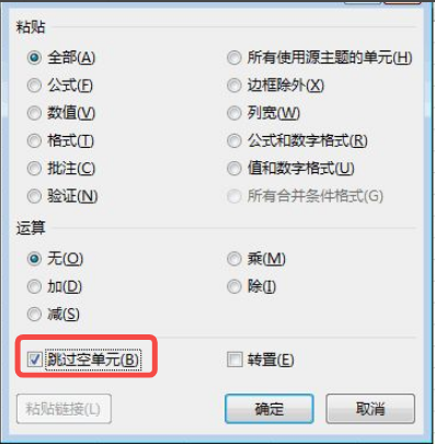 EXCEL空白行批量填充复制上一行的内容的方法_360新知