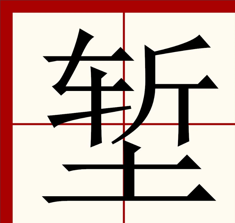 堑图册_360百科