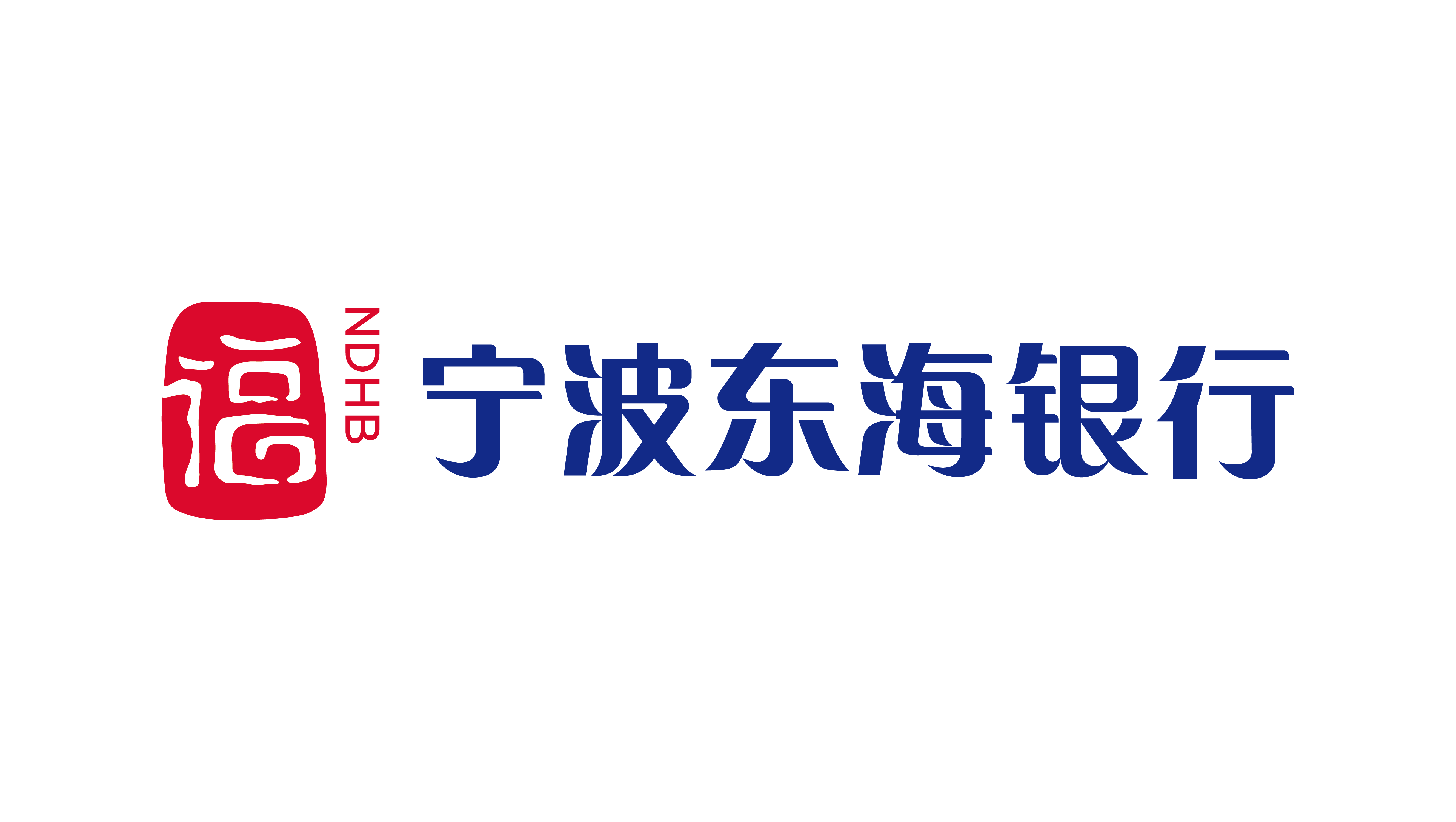 宁波东海银行图册_360百科