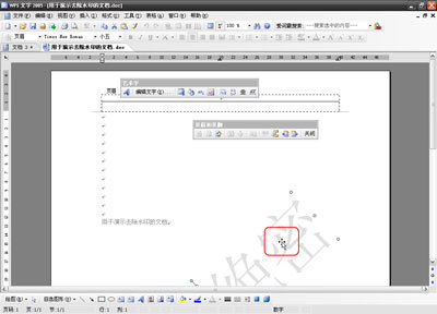 WPS Office-支持多人在线编辑多种文档格式_WPS官方网站东城区律师