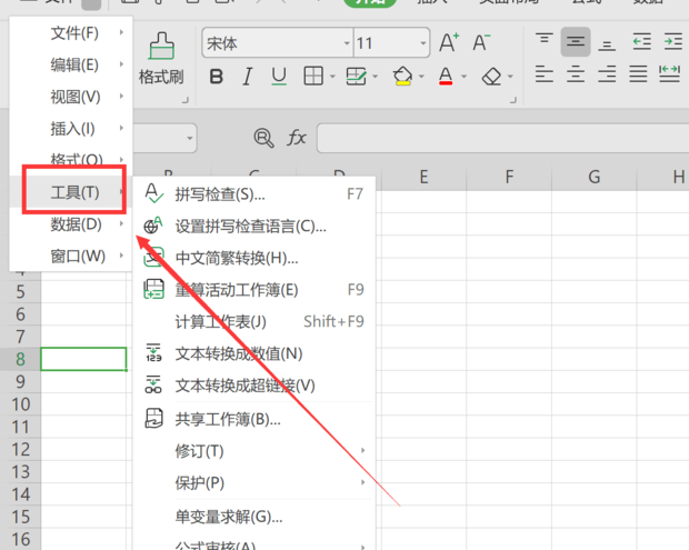 WPS 保存终极指南：从基础操作到高级技巧，彻底告别文件丢失