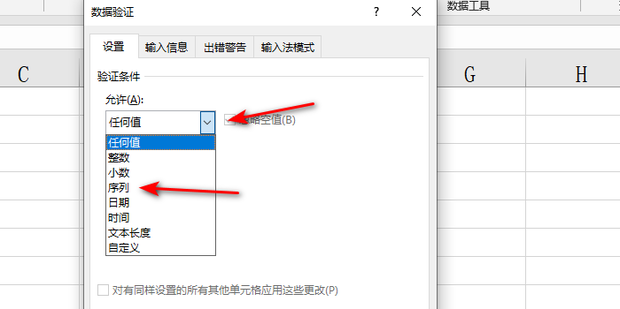 excel怎么制作一个下拉选项按钮_360新知