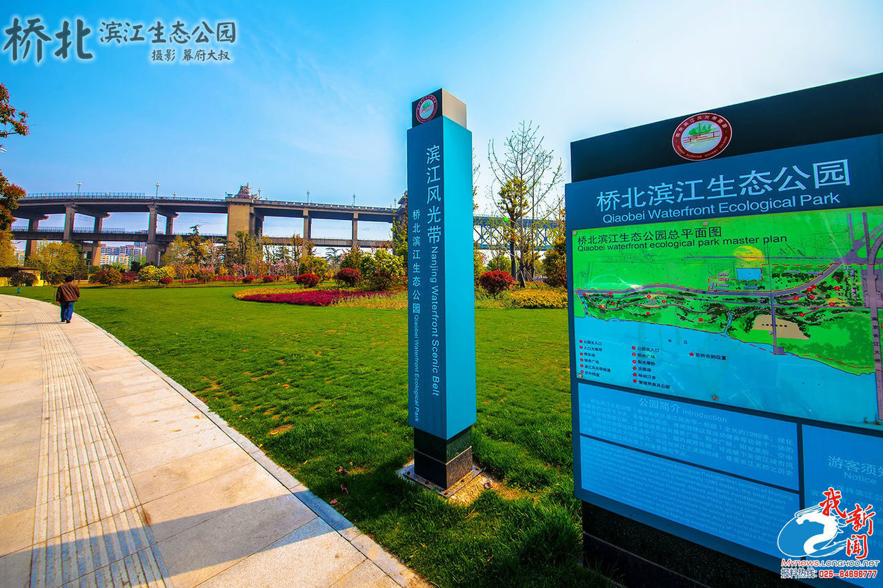 新桥公园 - 社区公园 - 深圳市城市管理和综合执法局网站