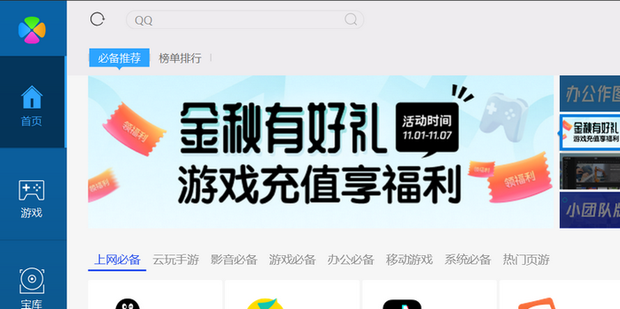 知乎 有问题就会有答案