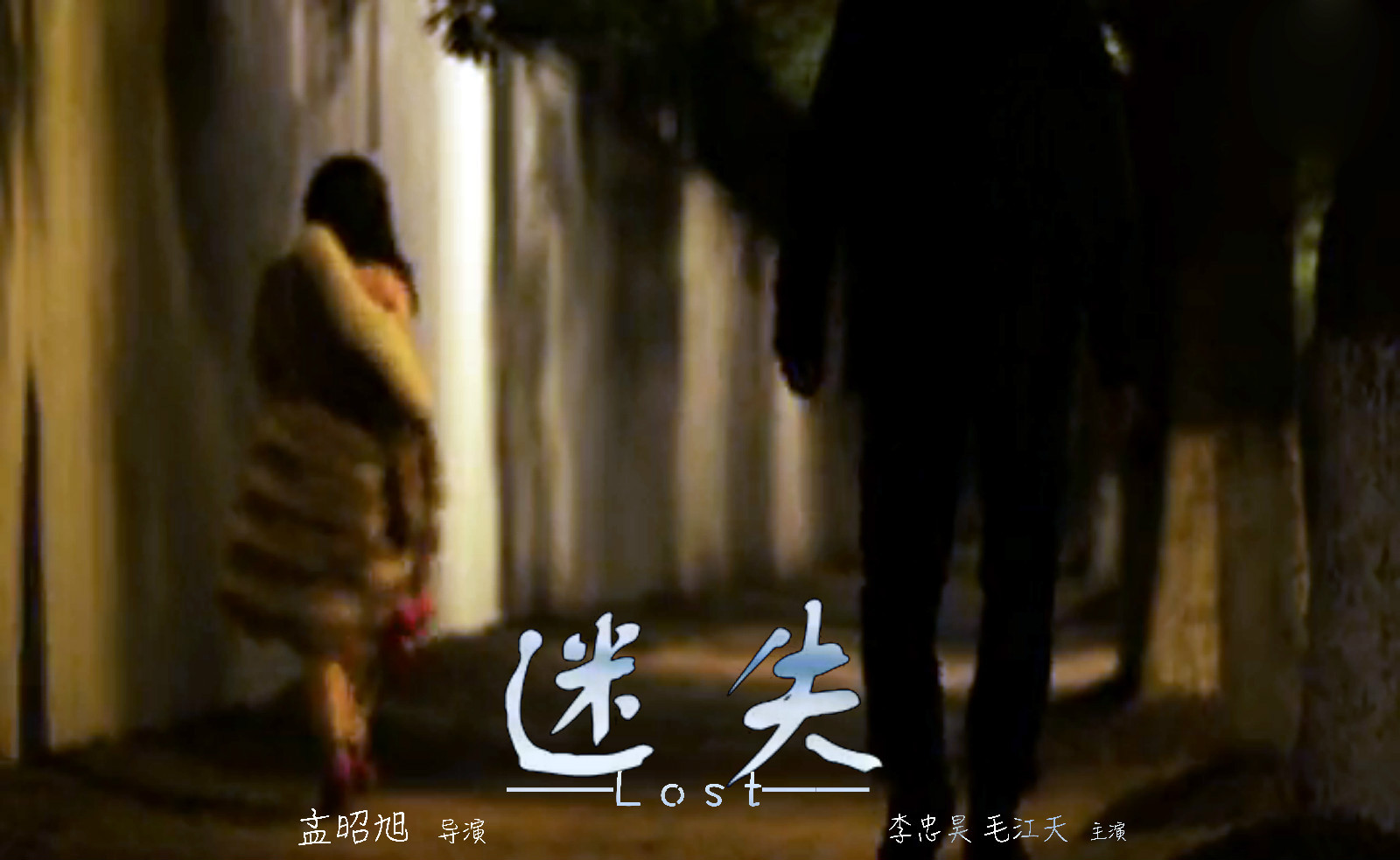 迷失图册_360百科